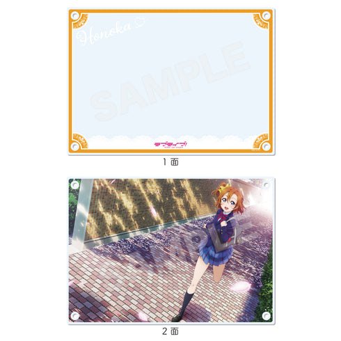 『ラブライブ!』アクリルボード A 高坂穂乃果