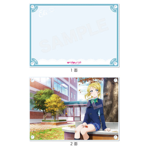 『ラブライブ!』アクリルボード B 絢瀬絵里