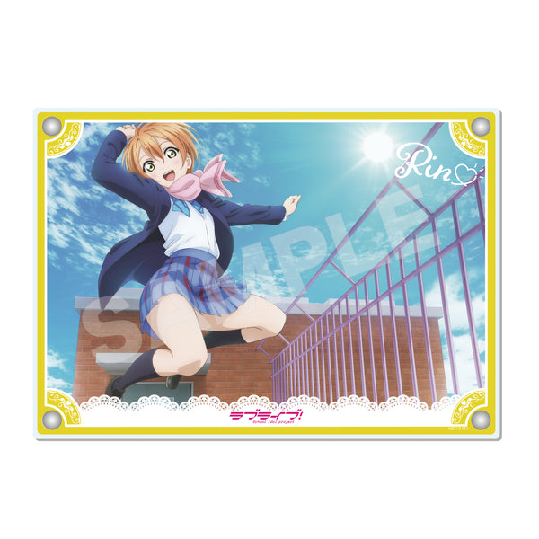 『ラブライブ!』アクリルボード E 星空凛