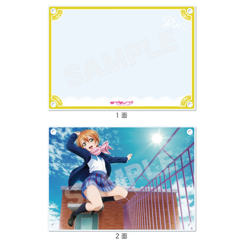 『ラブライブ!』アクリルボード E 星空凛