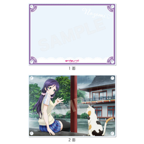 『ラブライブ!』アクリルボード G 東條希