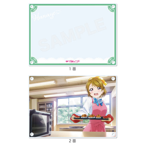 『ラブライブ!』アクリルボード H 小泉花陽