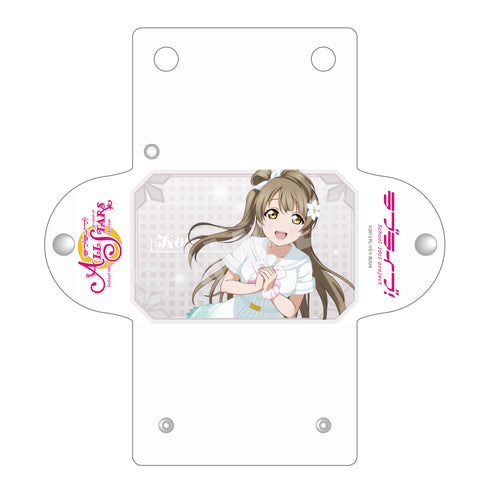 『ラブライブ!』クリアマルチケース C 南ことり vol.2