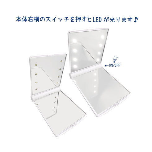 『虫かぶり姫』ライティングミラー 01 イメージデザイン