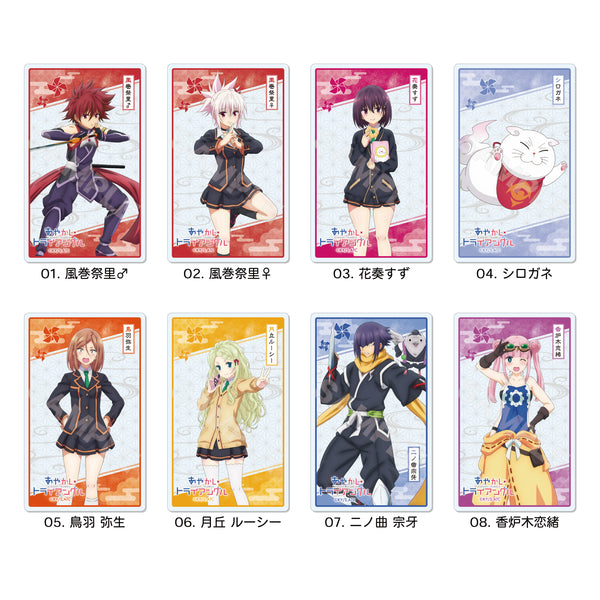 『あやかしトライアングル』アクリルカード 01 全8種 BOX