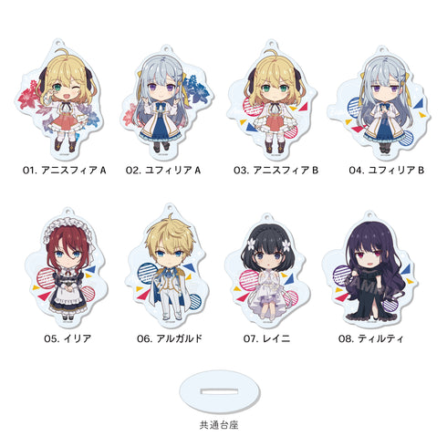 『転生王女と天才令嬢の魔法革命』まるっとスタンドキーホルダー 01 全8種 BOX