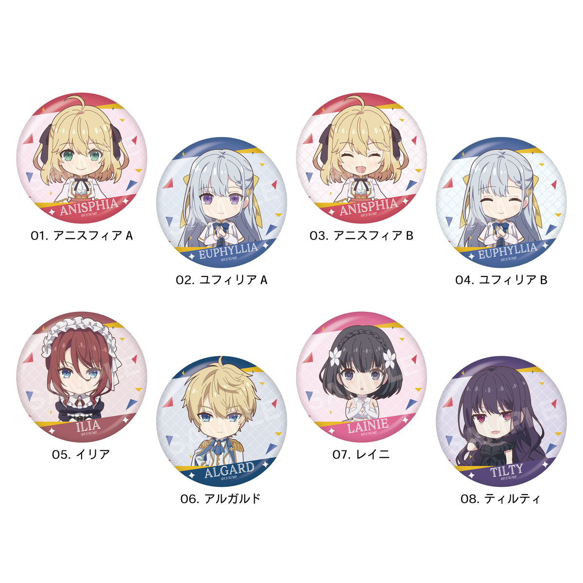 転生王女と天才令嬢の魔法革命』メタリック缶バッジ 01 全8種 BOX