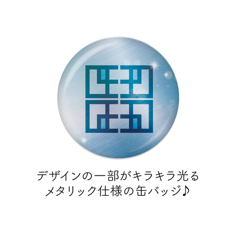 『最強陰陽師の異世界転生記』メタリック缶バッジ 01 全5種 BOX