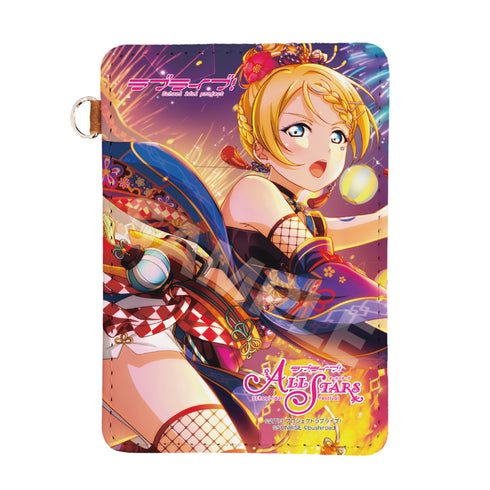 『ラブライブ!』レザーパスケース B 絢瀬絵里