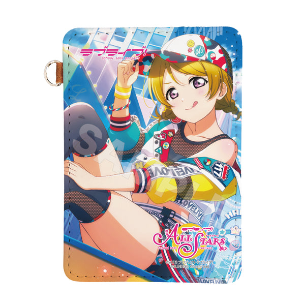 『ラブライブ!』レザーパスケース H 小泉花陽