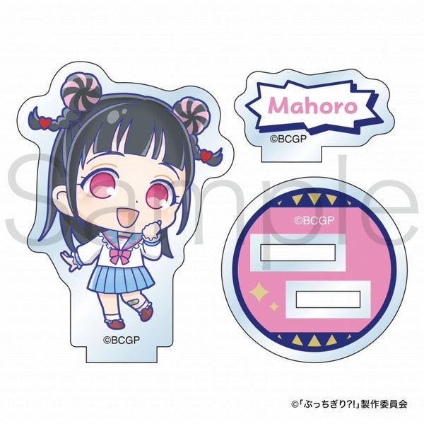 『ぶっちぎり?!』ミニアクリルスタンド 神まほろ