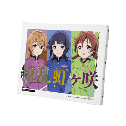 『ラブライブ!虹ヶ咲学園スクールアイドル同好会』 描き下ろしイラスト 朝香 果林&近江 彼方&エマ・ヴェルデ 繚乱!ビクトリーロードver. キャンバスボード