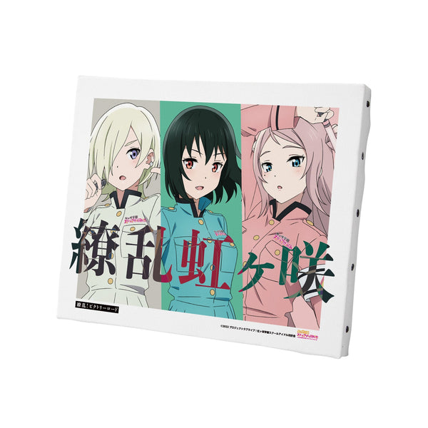 『ラブライブ!虹ヶ咲学園スクールアイドル同好会』 描き下ろしイラスト 三船 栞子&ミア・テイラー&鐘 嵐珠 繚乱!ビクトリーロードver. キャンバスボード