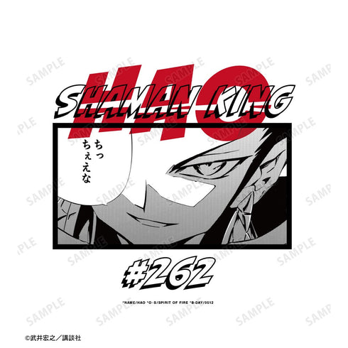 『SHAMAN KING』 ハオ「ちっちぇえな」 バックプリントTシャツメンズ