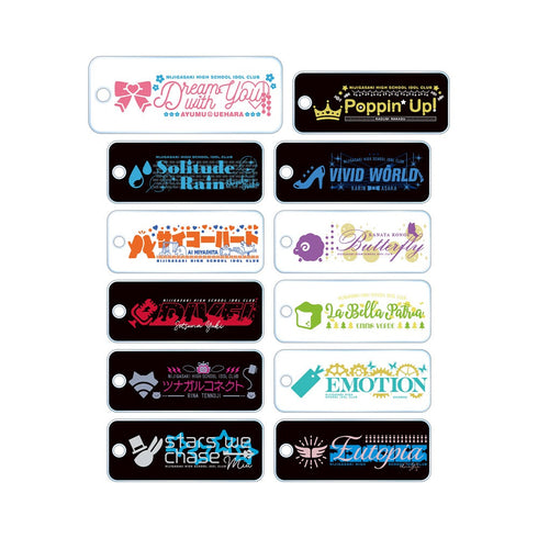 『ラブライブ!虹ヶ咲学園スクールアイドル同好会』 トレーディング 挿入歌シーンアクリルキータグ(単位/BOX)