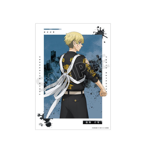 TVアニメ『東京リベンジャーズ』 描き下ろしイラスト 松野 千冬 戦う背中ver. A3マット加工ポスター