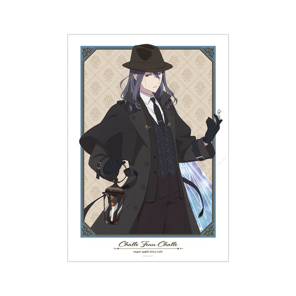 TVアニメ『シュガーアップル・フェアリーテイル』 描き下ろしイラスト シャル・フェン・シャル 探偵ver. A3マット加工ポスター