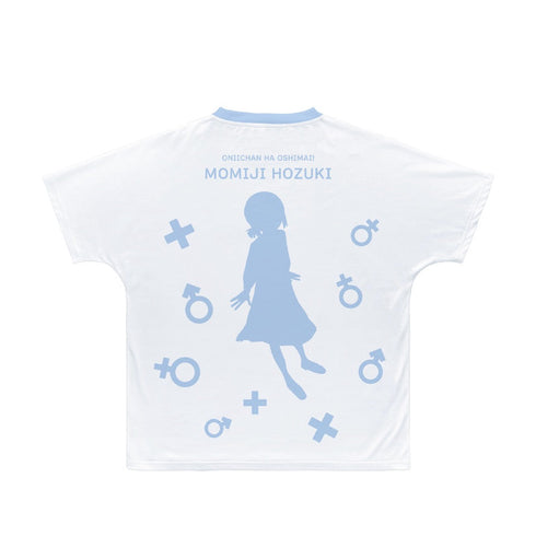 『お兄ちゃんはおしまい!』 穂月もみじ フルグラフィックTシャツユニセックス