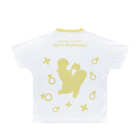 『お兄ちゃんはおしまい!』 室崎みよ フルグラフィックTシャツユニセックス