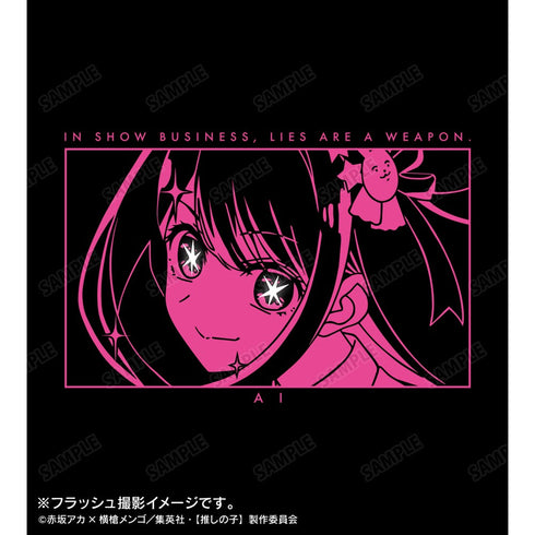 『【推しの子】』 アイ オーロラフラッシュプリントTシャツメンズ