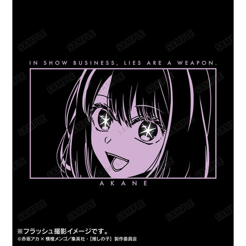 『【推しの子】』 黒川あかね オーロラフラッシュプリントTシャツメンズ