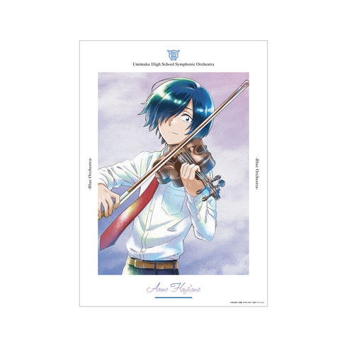 アニメ『青のオーケストラ』 青野 一 Ani-Art aqua label A3マット加工ポスター