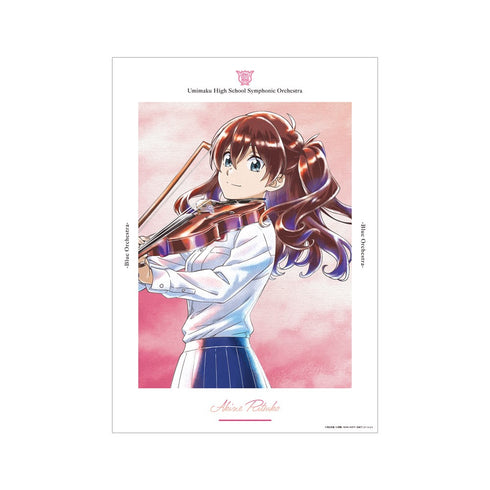 アニメ『青のオーケストラ』 秋音 律子 Ani-Art aqua label A3マット加工ポスター