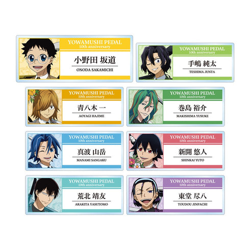 『弱虫ペダル LIMIT BREAK』 描き下ろし 10th Anniversary ver. トレーディングアクリルネームプレート(単位/BOX)