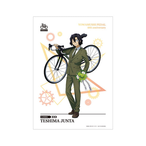 『弱虫ペダル LIMIT BREAK』 描き下ろし 手嶋 純太 10th Anniversary ver. A3マット加工ポスター