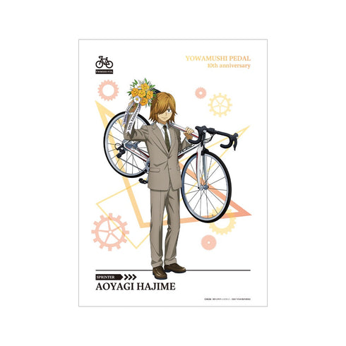 『弱虫ペダル LIMIT BREAK』 描き下ろし 青八木 一 10th Anniversary ver. A3マット加工ポスター