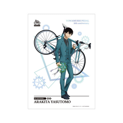 『弱虫ペダル LIMIT BREAK』 描き下ろし 荒北 靖友 10th Anniversary ver. A3マット加工ポスター