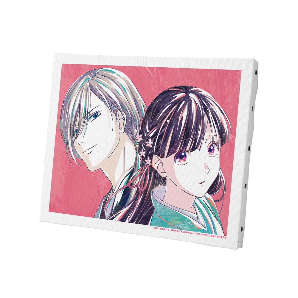 わたしの幸せな結婚 美世&清霞 キャンバスボード　アート Amazon.co.jp: わたしの幸せな結婚 01 斎森 美世&久堂 清霞 椿ver