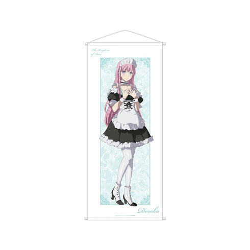 『はめつのおうこく』 描き下ろし ドロカ メイドver. 等身大タペストリー