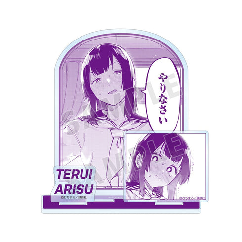 原作『生徒会にも穴はある!』 照井 有栖 パーツ付きBIGアクリルスタンド