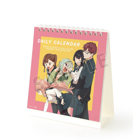 原作『生徒会にも穴はある!』 日めくりカレンダー