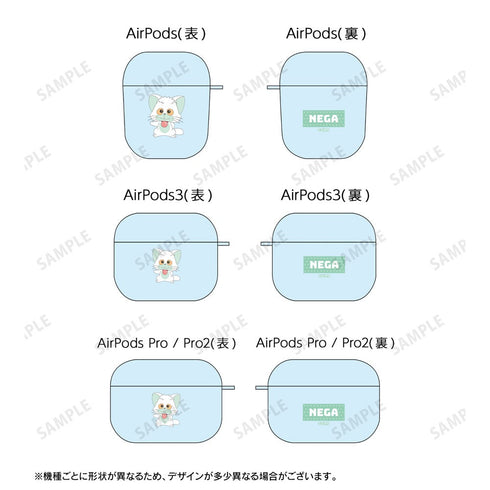 『魔法の天使クリィミーマミ』 ネガ AirPodsケース