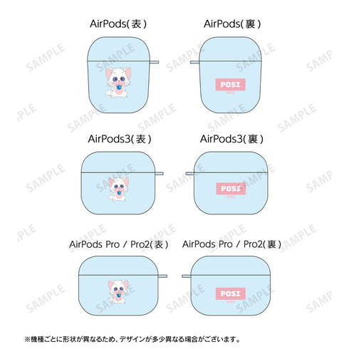 『魔法の天使クリィミーマミ』 ポジ AirPodsケース