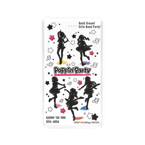 『バンドリ! ガールズバンドパーティ!』 Poppin'Party Ani-Sketch モバイルバッテリー