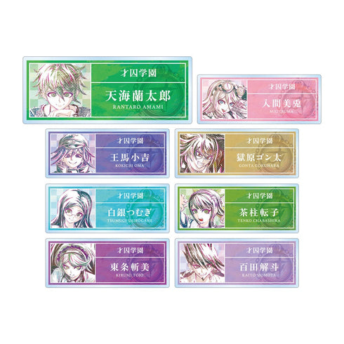 『ニューダンガンロンパV3 みんなのコロシアイ新学期』トレーディング Ani-Art 第1弾 アクリルネームプレート ver.B(単位/BOX)