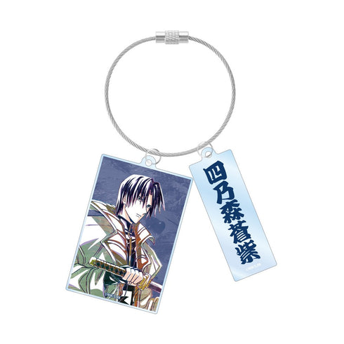 『るろうに剣心-明治剣客浪漫譚-』 四乃森蒼紫 Ani-Art 2連ワイヤーBIGアクリルキーホルダー