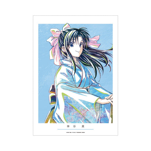 『るろうに剣心-明治剣客浪漫譚-』 神谷 薫 Ani-Art A3マット加工ポスター