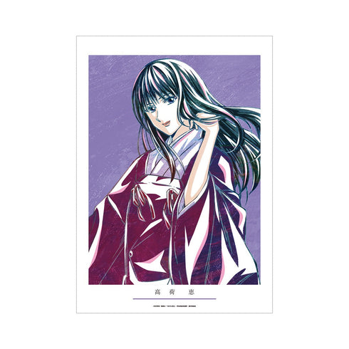 『るろうに剣心-明治剣客浪漫譚-』 高荷 恵 Ani-Art A3マット加工ポスター