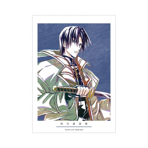 『るろうに剣心-明治剣客浪漫譚-』 四乃森蒼紫 Ani-Art A3マット加工ポスター