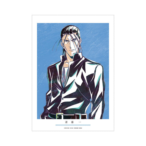 『るろうに剣心-明治剣客浪漫譚-』 斎藤 一 Ani-Art A3マット加工ポスター