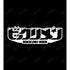 アニメ『ビックリメン』 ロゴ Tシャツメンズ