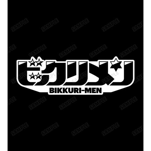 アニメ『ビックリメン』 ロゴ Tシャツレディース