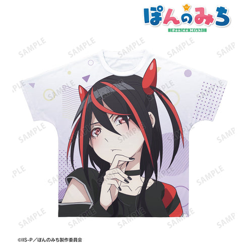 『ぽんのみち』 江見 跳 フルグラフィックTシャツユニセックス
