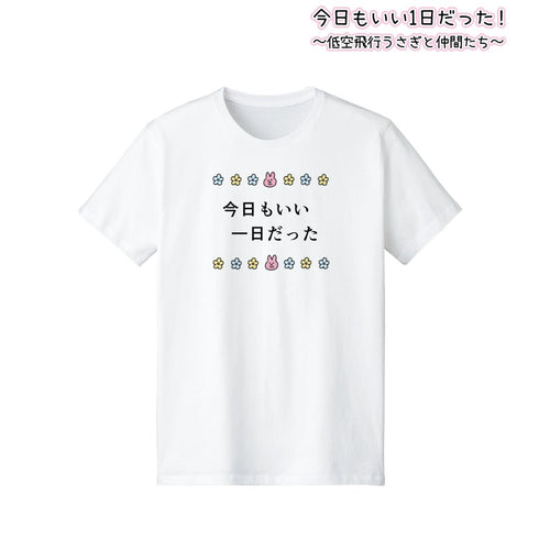 "Another Great Day! ~The Low-Flying Rabbit and Friends~" Another Great Day! Women's T-Shirt
