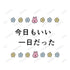 "Another Great Day! ~The Low-Flying Rabbit and Friends~" Another Great Day! Women's T-Shirt