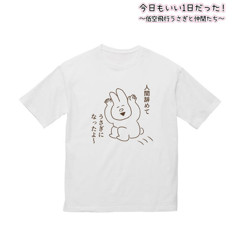 "Another Great Day! ~The Low-Flying Rabbit and Friends~" I Quit Being Human and Became a Rabbit~ BIG Silhouette Unisex T-Shirt